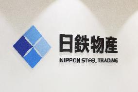 Nippon Steel Treading Corporation signage and logo